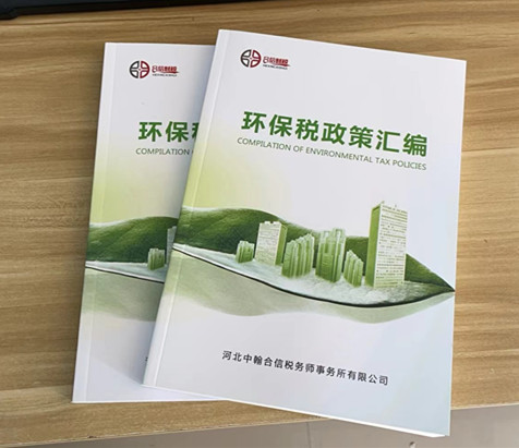 企業(yè)畫冊