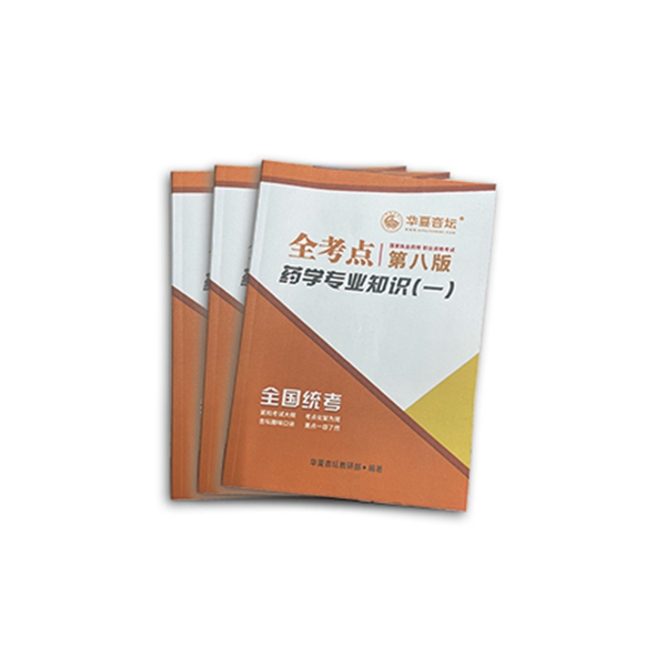 畫冊(cè)